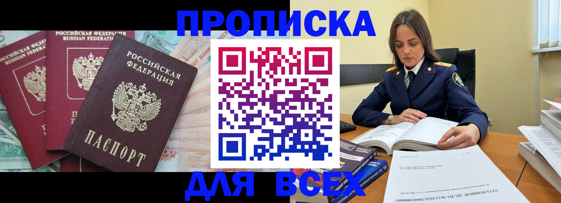 найти адрес прописки в Калуге