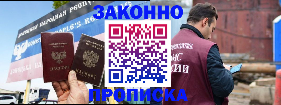 временная регистрация поиск в Калуге