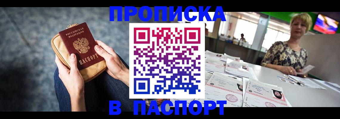 найти адрес прописки в Калуге