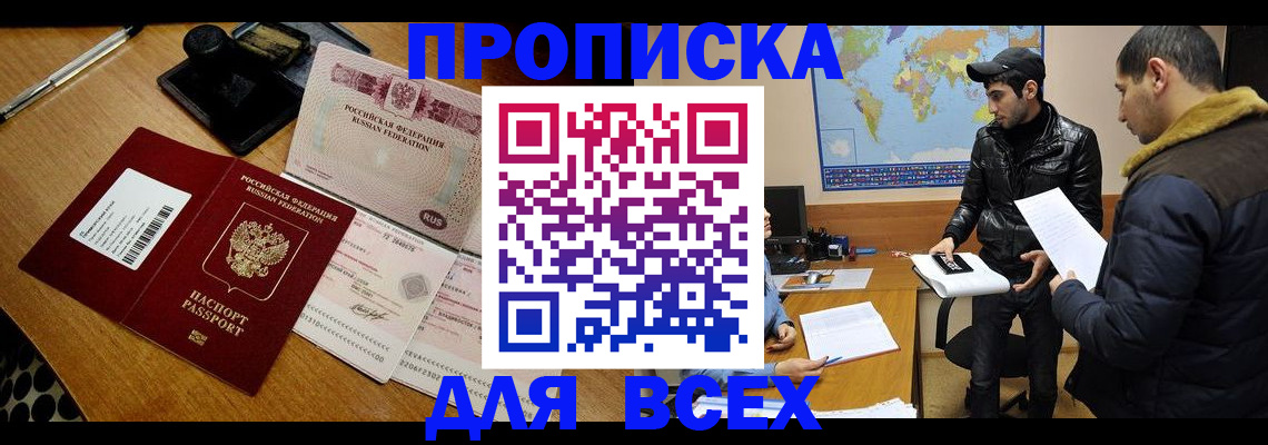 пропишу в квартире в Калуге