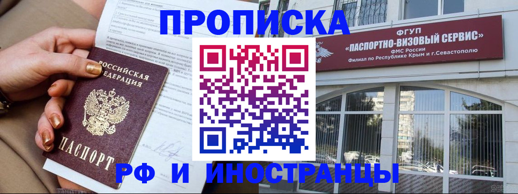 временная регистрация адрес в Калуге